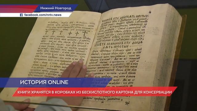 Артефакты оцифровали смотреть онлайн