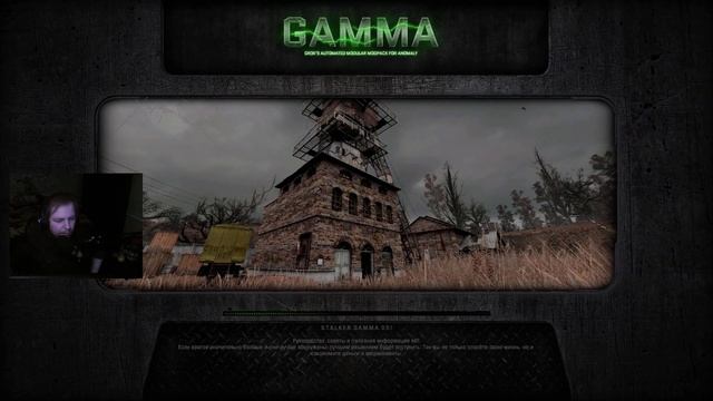 Делаешь по всем Пиф Паф и всё в Stalker Anomaly [GAMMA] #6 [Стрим] смотреть онлайн