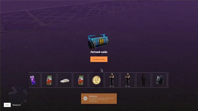 SAMP CEF Interface | Система кейсов | Case System | SAMP | CRMP | CEF | GTA | PAWN | HTML | CSS | J