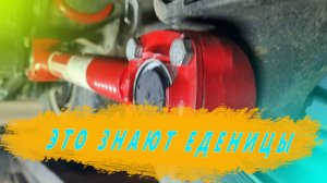 Устанавливаем правильно реактивные тяги(штанги) на КАМАЗ. Ремзона Наизнанку. Автоджура