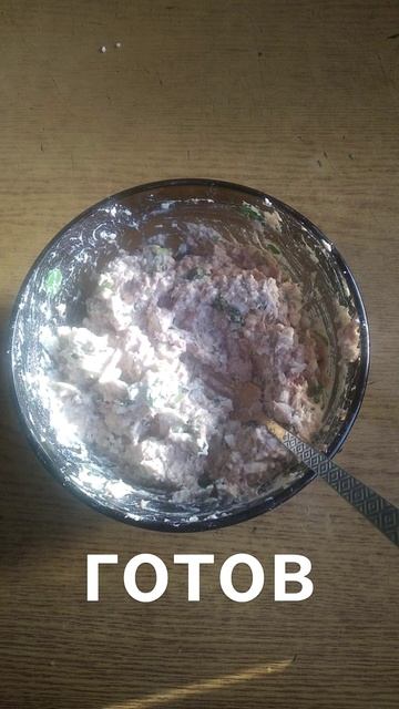 Сырые бутерброды 25.01.2025.г