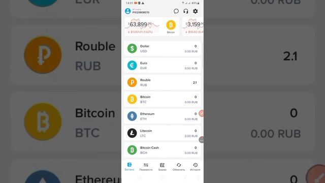 Как создать учетную запись Payeer 2023/2024. Новое обновление Payeer кошелек смотреть онлайн