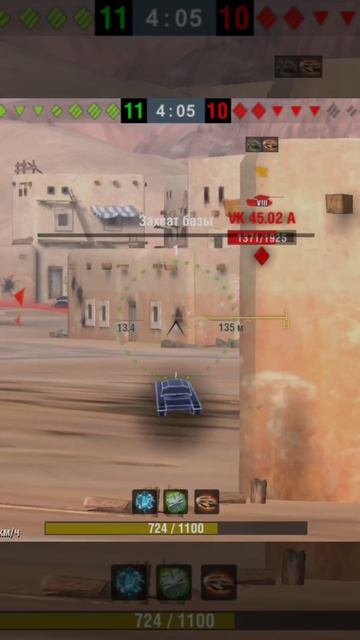 Снова сухарь #wotblitz #wot #мем #worldoftanksblitz смотреть онлайн