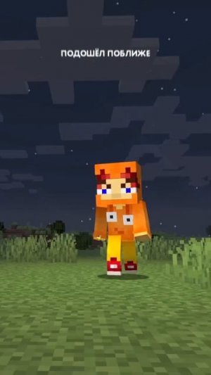 Страшная песенка про ребёнка в minecraft!