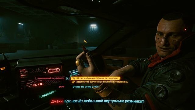 Cyberpunk 2077 Прохождение часть 1 смотреть онлайн