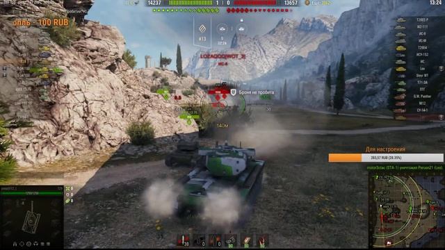 Девушка -WOT Добрый вечер))) Играем в танки ))) Читаю чат))) смотреть онлайн