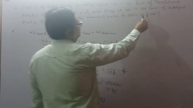 Kinetic energy in Rotational Motion | Session - 5 | Motion in a Rigid Body | NEET Physics смотреть онлайн