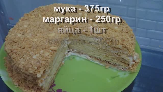 Торт Степка Растрепка смотреть онлайн