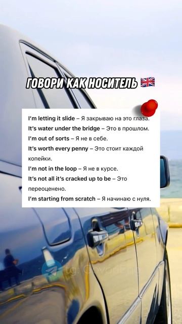 АНГЛИЙСКИЙ ДЛЯ НАЧИНАЮЩИХ | Учи английский по 5 минут в день! смотреть онлайн