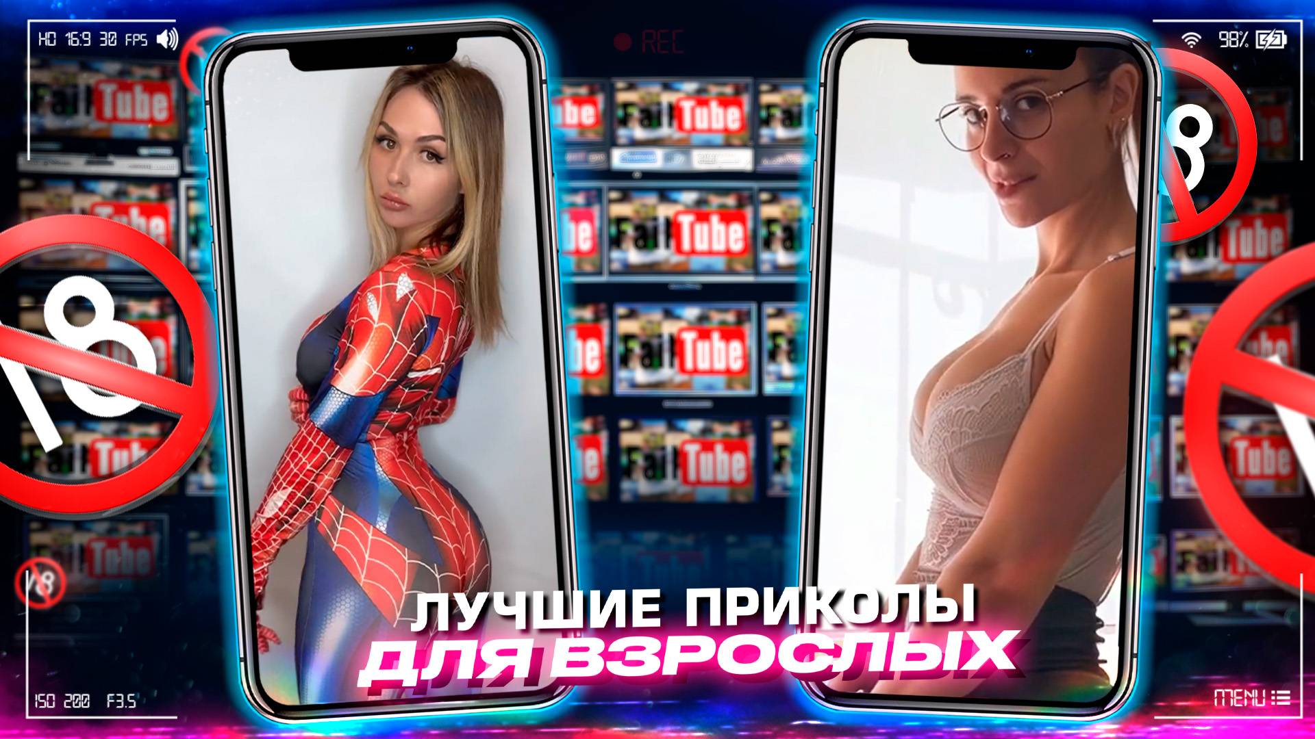 Приколы для взрослых Лучшие приколы 2025 Час Приколов Смех Юмор #приколы #смех #юмор #fails смотреть онлайн