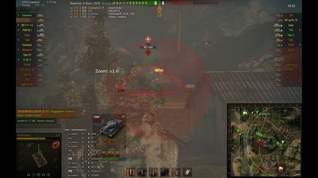 Мастер на Е 75 смотреть онлайн