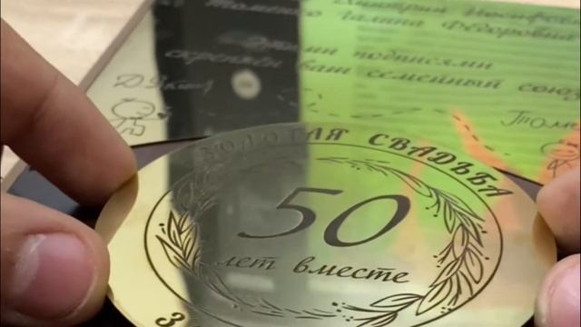 Изготовление дипломов, наград. Лазерная гравировка нержавеющей стали смотреть онлайн