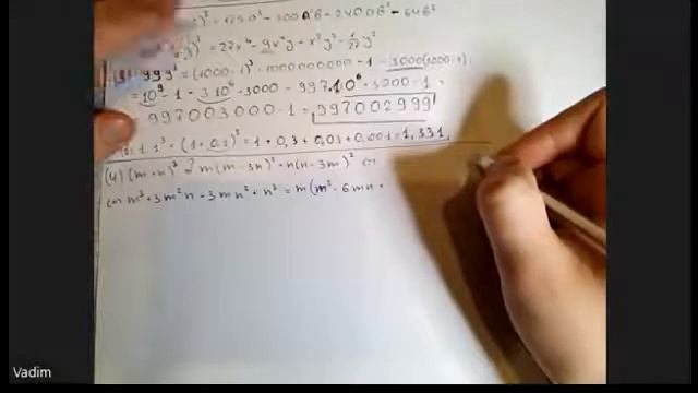 Математическое занятие 6 класс 27.05.22 смотреть онлайн