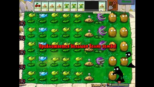 Зомби устроили тёмную.Полное прохождение▶️ Plants vs Zombies-Растения против Зомби #PlantsvsZombies смотреть онлайн