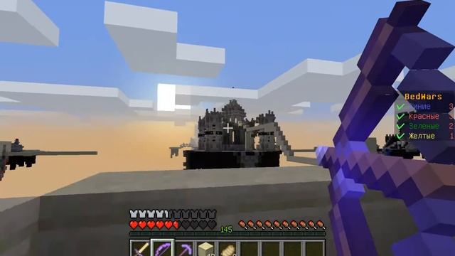 играю в bed wars не всегда же выигрывать смотреть онлайн