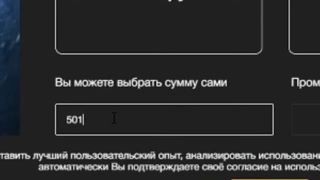 КАК ПОПОЛНИТЬ СВОЙ БАЛАНС | XTRADE | 0# смотреть онлайн