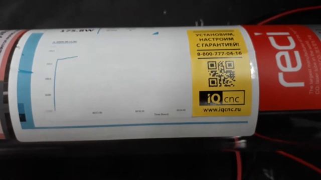 Reci W8 150-180 Вт 338945 6820 + БВН Dy-20 смотреть онлайн