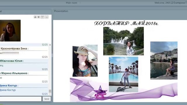 Дарья Горлова "Мой стиль жизни. Бизнес для успешных людей" смотреть онлайн