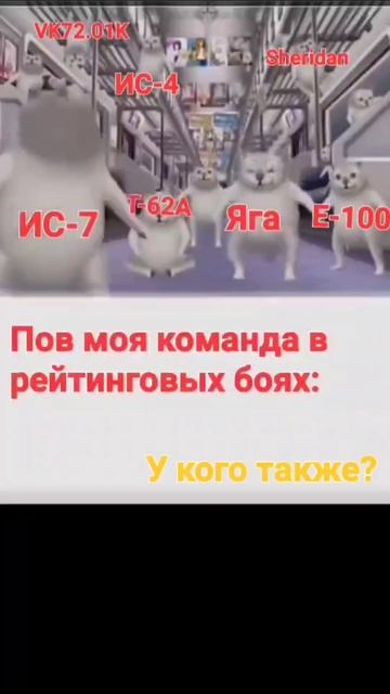 Пов:рейтинговые бои #wotblitz #worldoftanksblitz #worldoftanks #танки #wot смотреть онлайн