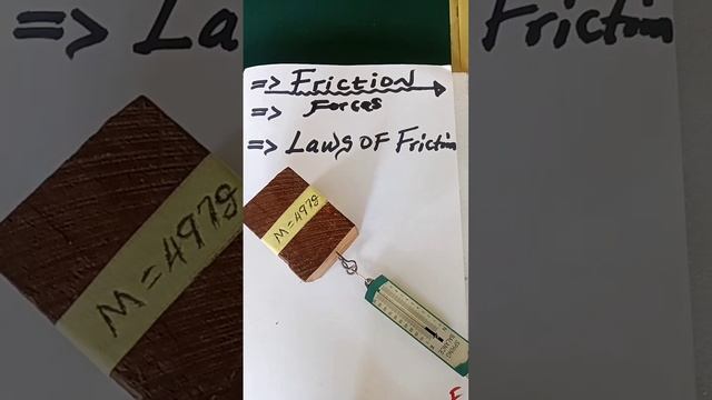 Forces[VID 02a] | Frictional Force (Laws Of Solid Friction). смотреть онлайн
