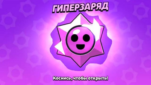 выпал гиперзаряд чтоооо смотреть онлайн
