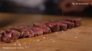 Как приготовить грибы трюфель