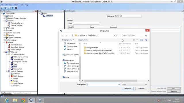 VitMLXP Gateway module, work with Lists (Corporate version), russian смотреть онлайн