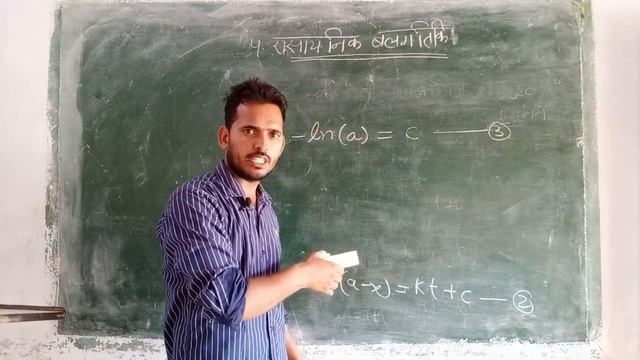chemical kinetic//part 4//by rajendar sir смотреть онлайн