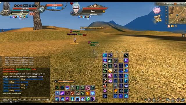 Original PW pvp ES vs DB смотреть онлайн