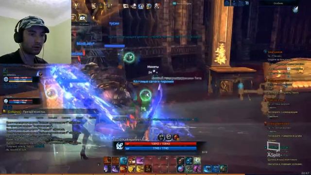 TERA Чать, походы по данжам. часть 2я. смотреть онлайн