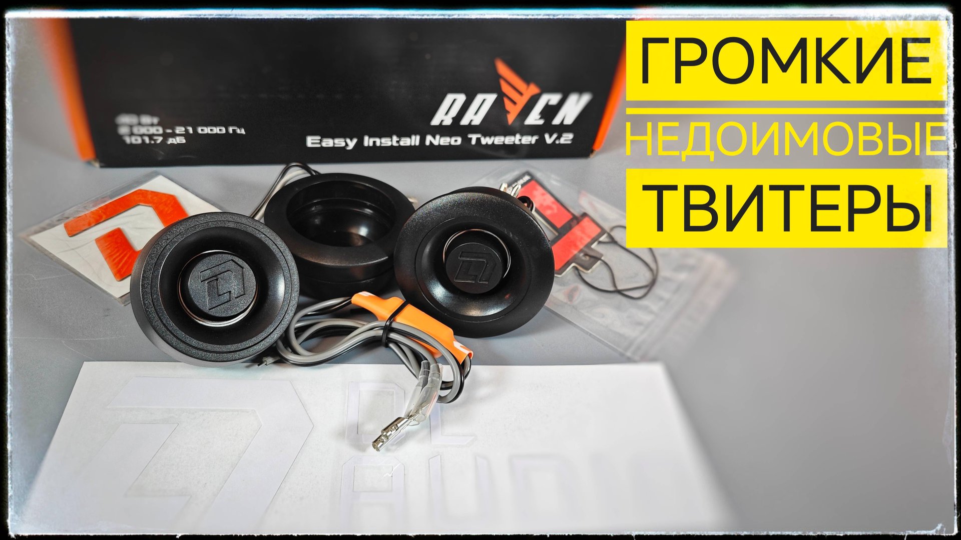 Установка твитеров DL Audio Raven Easy Install Neo Tweeter V.2 в Mitsubishi ASX Неодимовые твитеры смотреть онлайн
