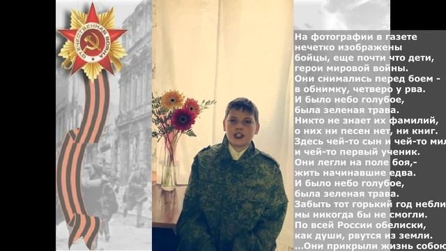 Алексей Левин На фотографии в газете 2020 смотреть онлайн