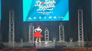 Танец Красной шапочки