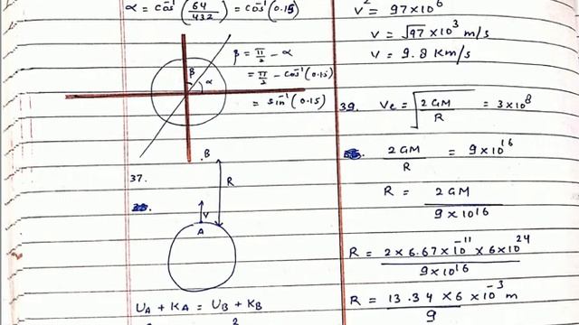 VISHVENDRA SIR HCVS00001111 GRAVITATION[E[36-39]] смотреть онлайн