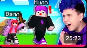 МОЯ ДЕВУШКА НАЧАЛА ИГРАТЬ в МАЙНКРАФТ🟫🟩 #1 Серия летсплея