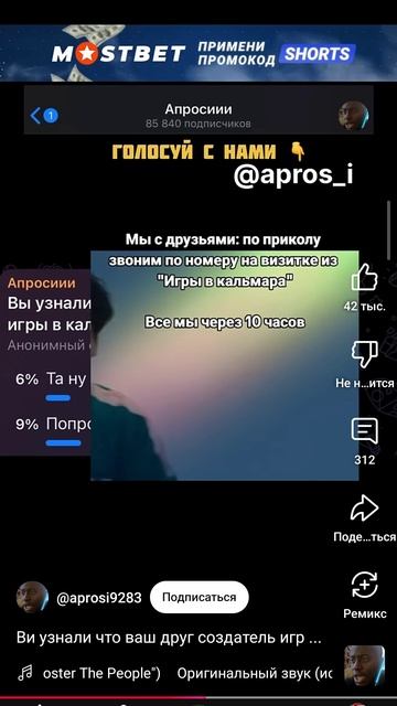 вию 855 смотреть онлайн