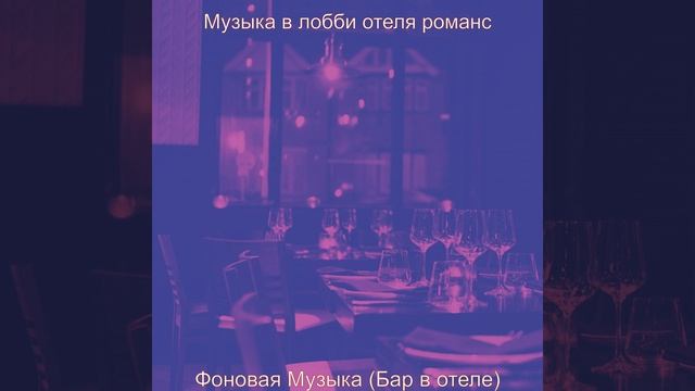 Атмосфера (Пятизвездочный отель) смотреть онлайн