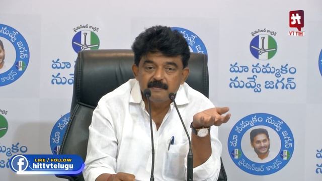 Peni nani Open challenge to Lokesh over Siemens company would give Rs 3,000 crore @Hittvtelugunews смотреть онлайн