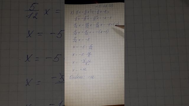 Математика, 6 класс, Виленкин, номер 5.98 (б) смотреть онлайн
