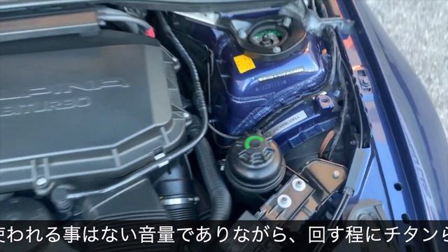 ALPINA B3 GT3 #30385 機関＆走行確認用 смотреть онлайн