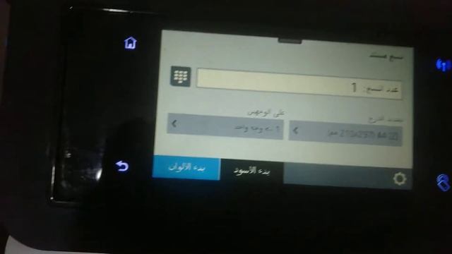 الطباعه علي الوجهين بطابعهhp477wd смотреть онлайн