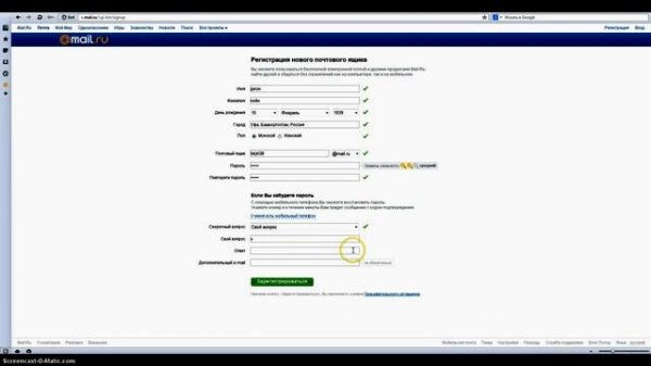 как зарегистрироваться в mail.ru