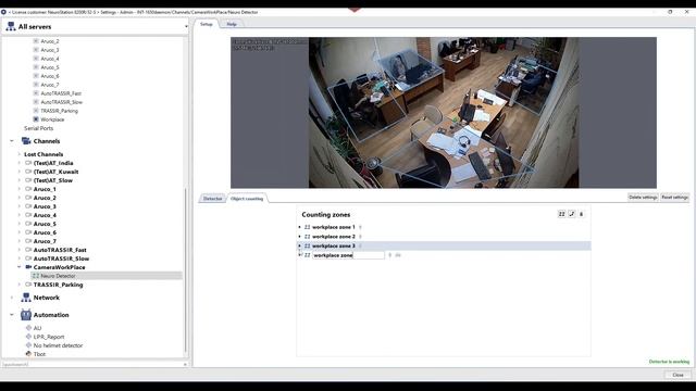 Workplace Detector | TRASSIR