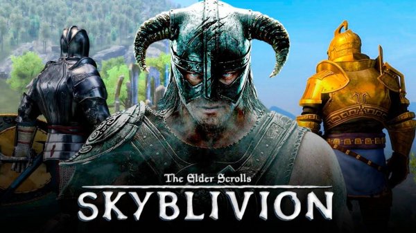 Ремейк Обливиона 2025 - ЭТО ПРОСТО ШЕДЕВР!