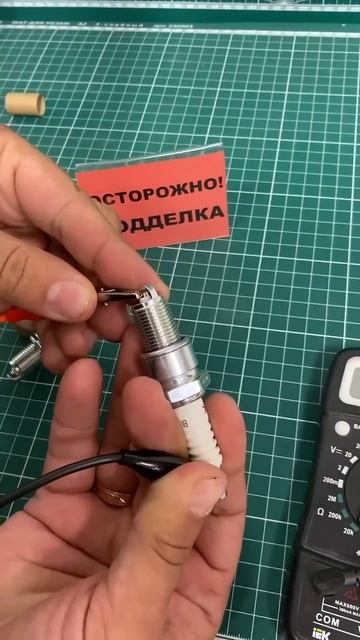 Сопротивление свечей ngk , сопротивление 0- без резистора это норма смотреть онлайн