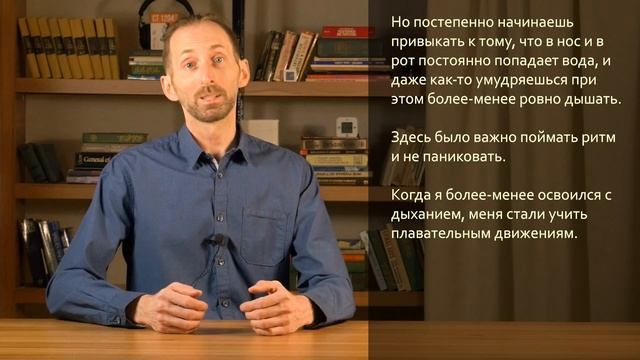 Story in Russian #61. Text + Audio + Eng/Deu/Esp Subs. Learn Russian with Short Stories. смотреть онлайн