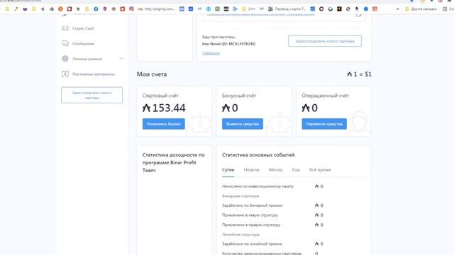 ANTARES сомкнем ряды смотреть онлайн
