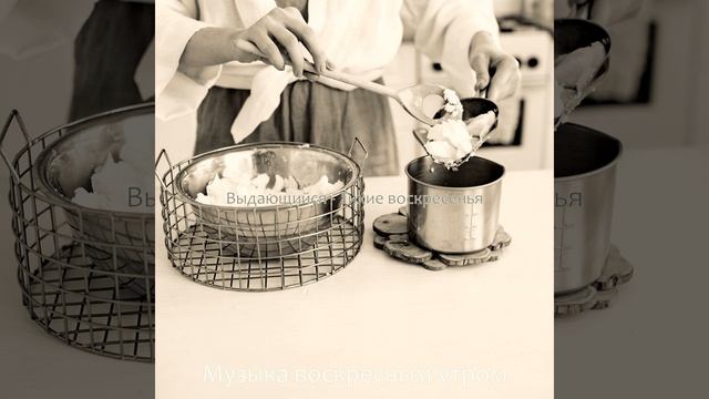 Атмосфера (Воскресное утро) смотреть онлайн