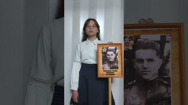 Герои среди нас Шкуратова Дарья, 12 л МБОУ СОШ №7 Руководитель Шкуратова ЖА 1 смотреть онлайн