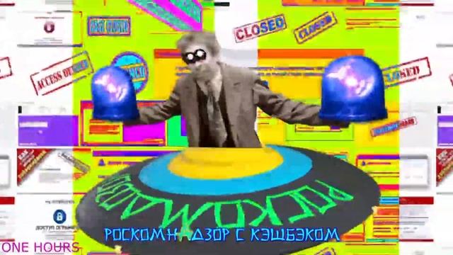 1 ЧАС - EPN CASHBACK